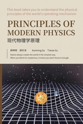 Principles of Modern Physics: Basic theory of the essence of light and space physics