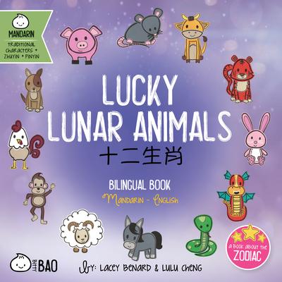 Lucky Lunar Animals: A Bilingual Book in English and Chinese