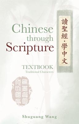 Chinese Through Scripture: Textbook (Traditional)