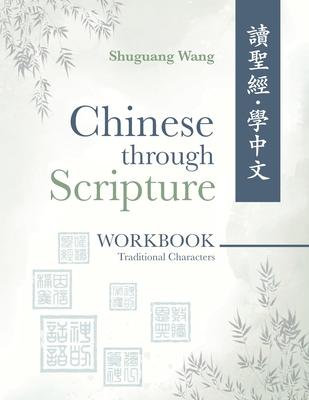 Chinese Through Scripture: Workbook (Traditional)