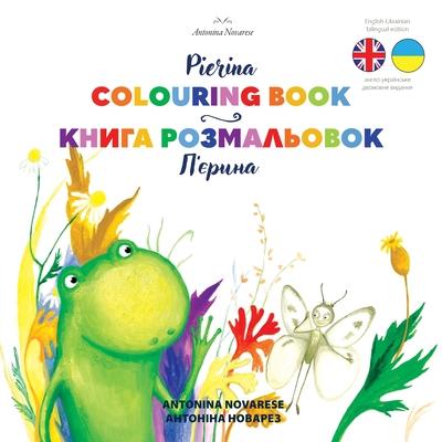 Pierina Colouring Book / П’єрина книга розмал