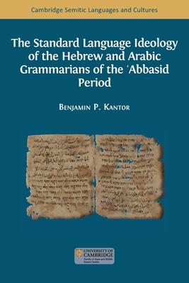 The Standard Language Ideology of the Hebrew and Arabic Grammarians of the ʿAbbasid Period