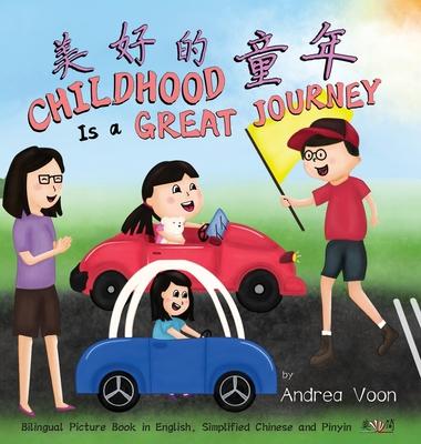 Childhood Is a Great Journey 美好的童年: Bilingual Picture Book in English, Simplified Chinese and Pinyin