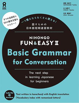 Nihongo Fun & Easy Ⅱ