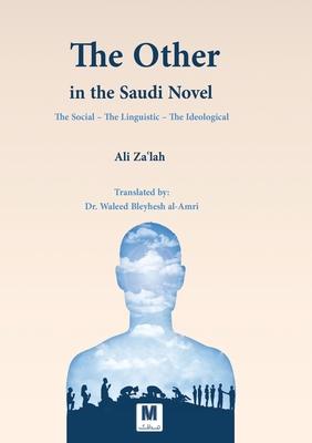 The Other in the Saudi Novel