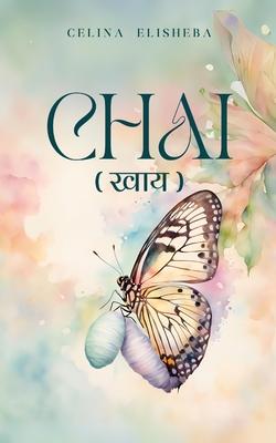 Chai (खाय)