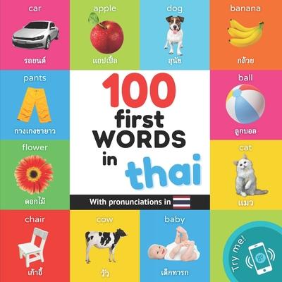 100 first words in thai: Bilingual picture book for kids: english / thai with pronunciations