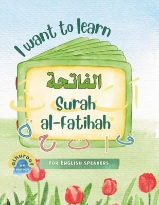 I Want to Learn al-Fatihah: Learning My 1st Short Surahs!