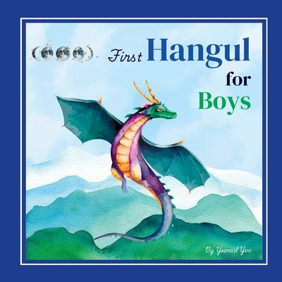 First Hangul for Boys: Bilingual Korean-English Baby’s First Hangul Words (Korean Alphabet Learning for Ages 1-5)