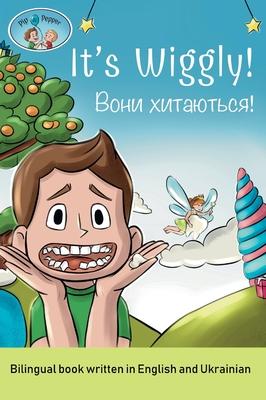 It’s Wiggly! / Вони хитаються! Bilingual book written in English and Ukr