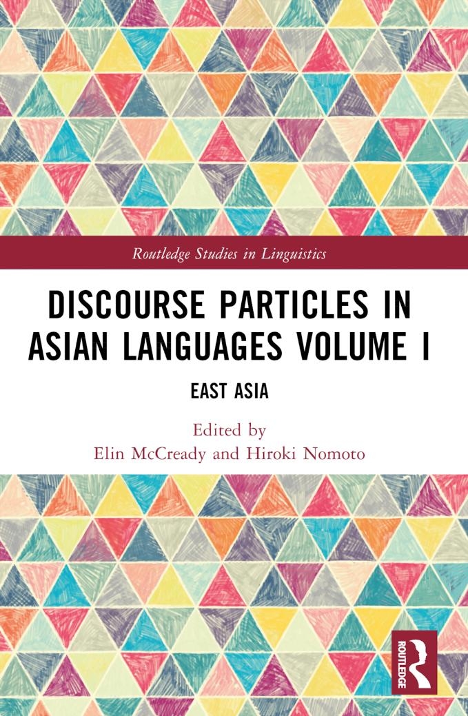 Discourse Particles in Asian Languages Volume I: East Asia