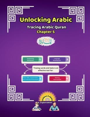 Unlocking Arabic: Tracing Arabic Quran Chapter 5