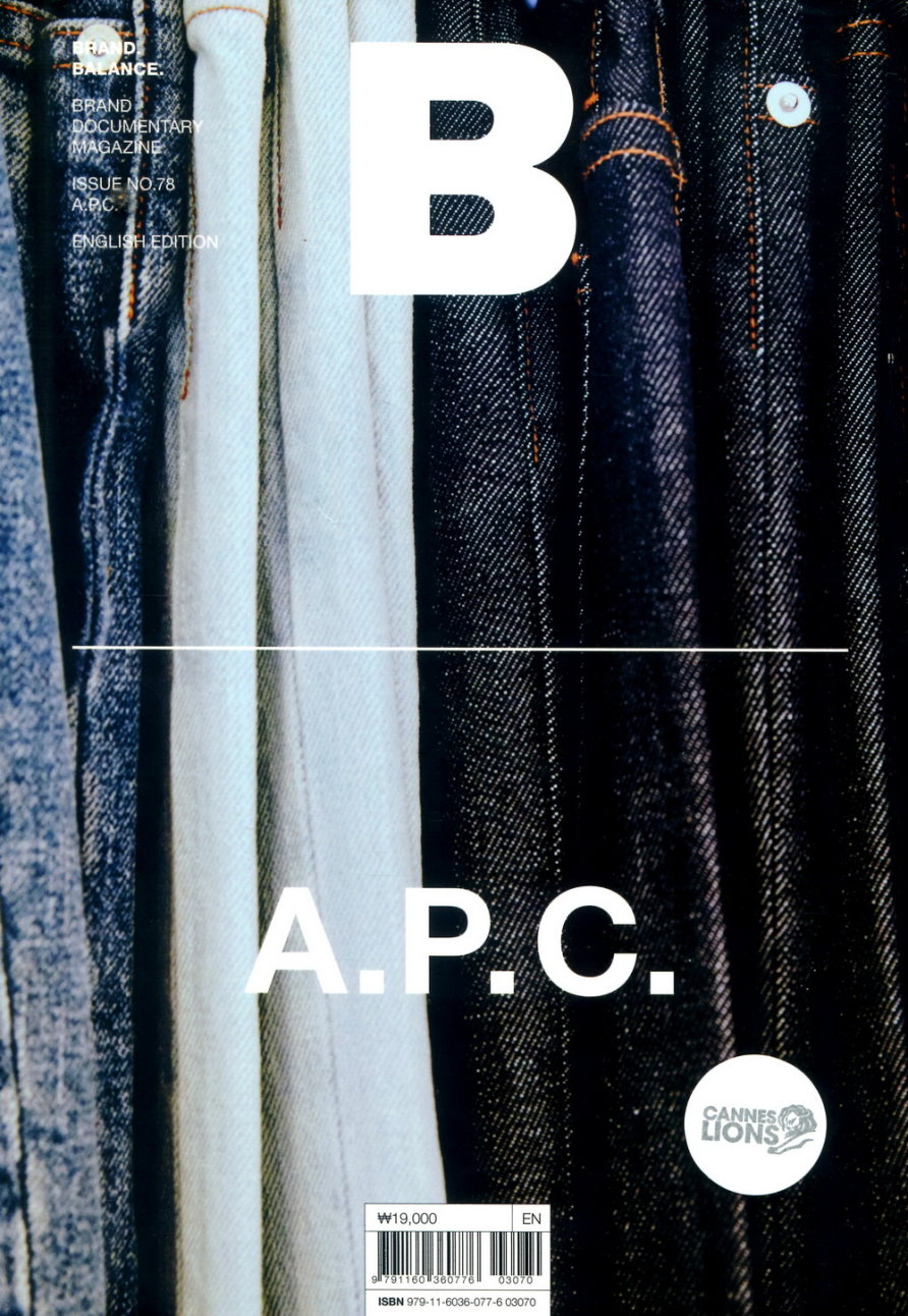 Magazine B 第78期 A.P.C