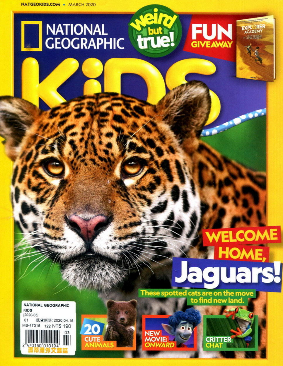 NATIONAL GEOGRAPHIC KIDS 3月號/2020