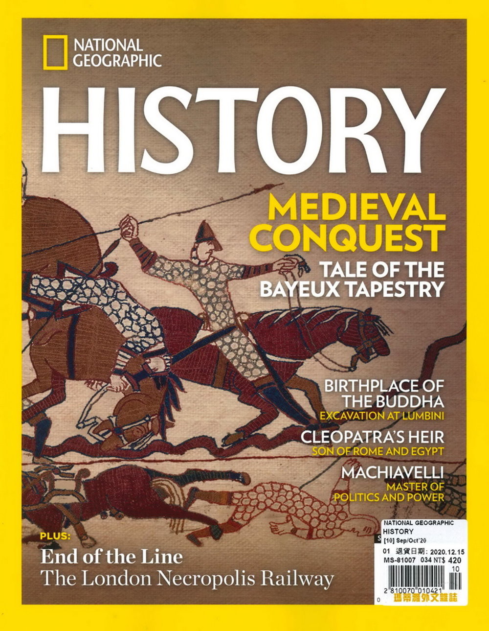 NATIONAL GEOGRAPHIC HISTORY 9-10月號/2020