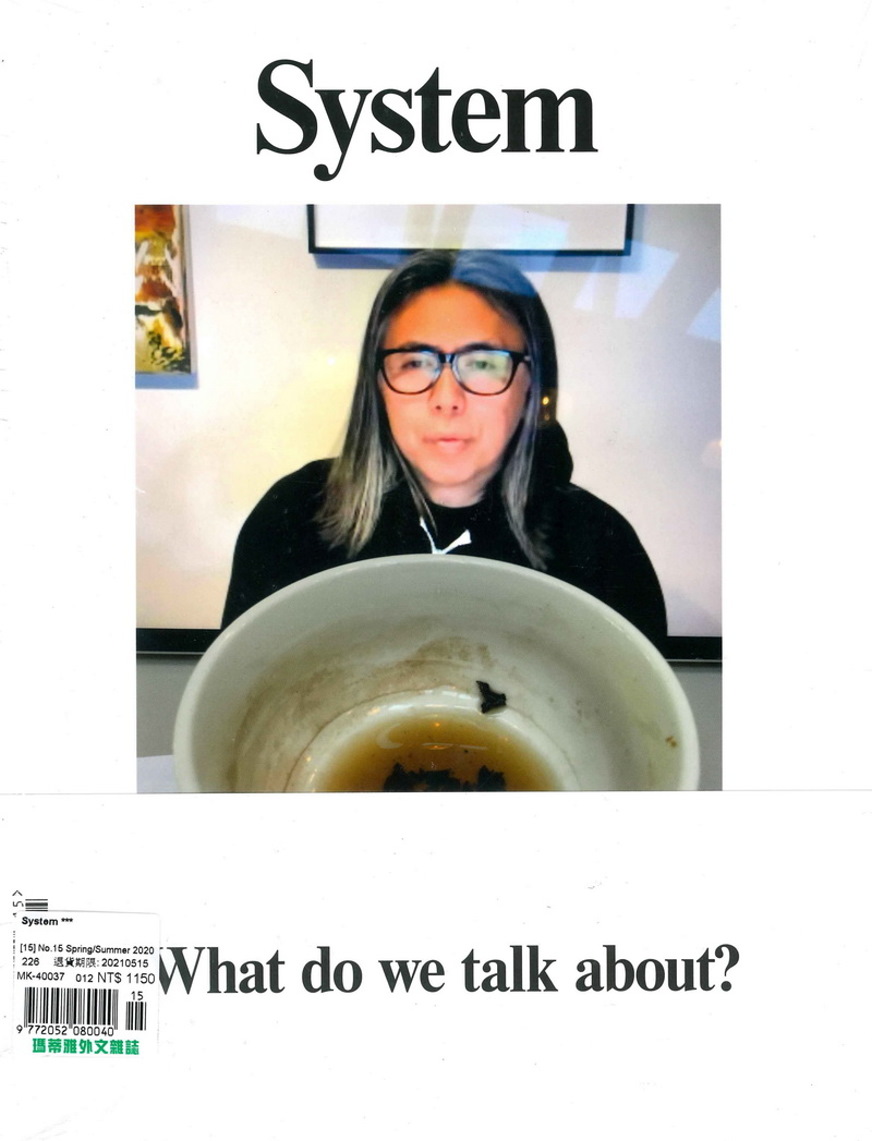 System 第15期 春夏號/2020 (多封面隨機出)