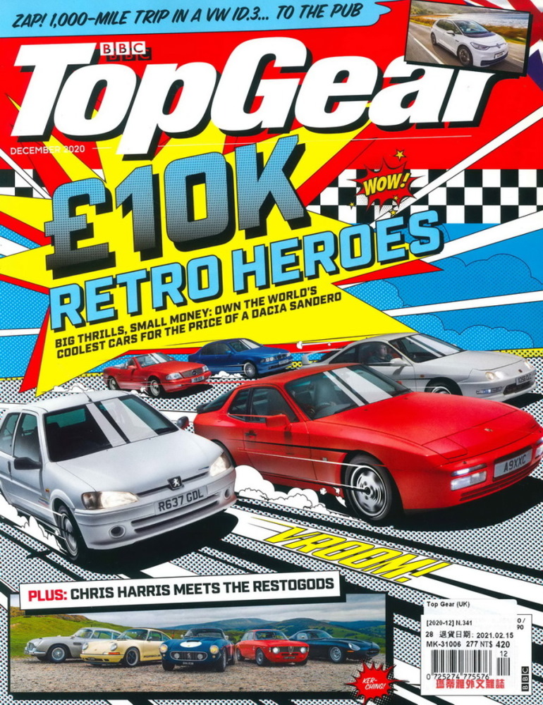Top Gear 英國版 12月號/2020