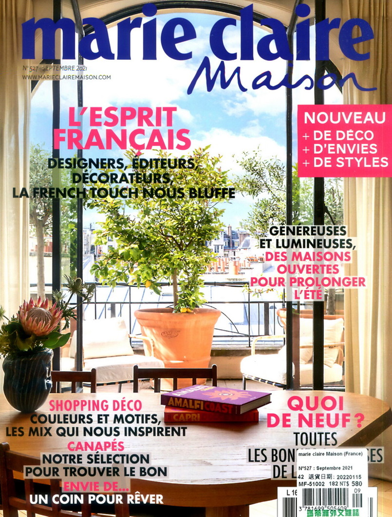 marie claire Maison 法國版 第527期 9月號/2021