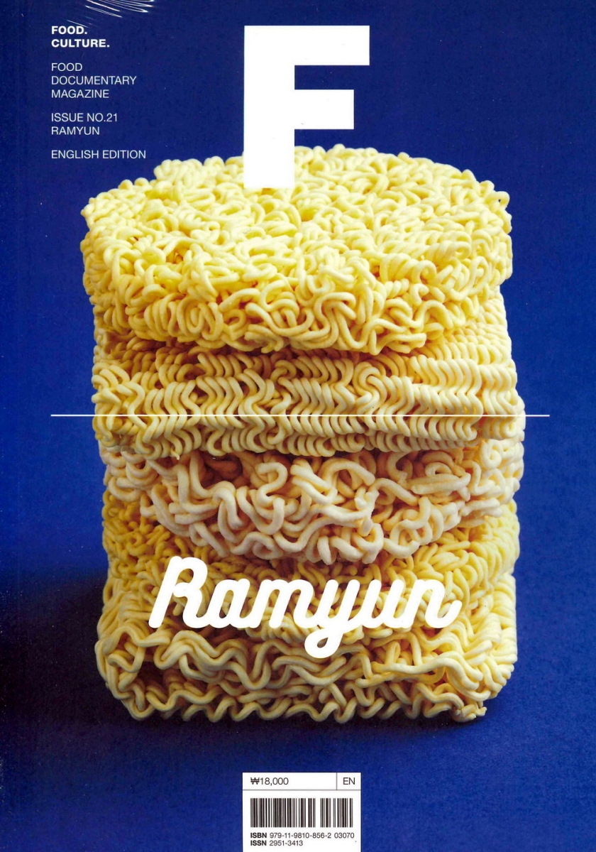 Magazine F 第21期 Ramyun