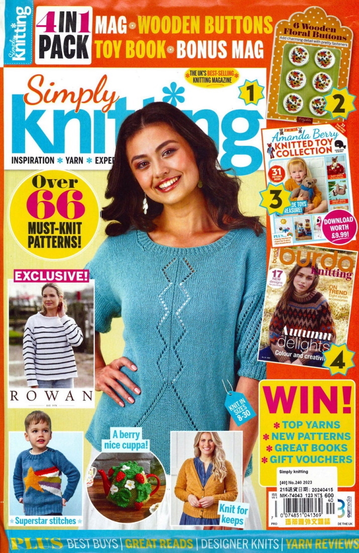 Simply knitting 第240期