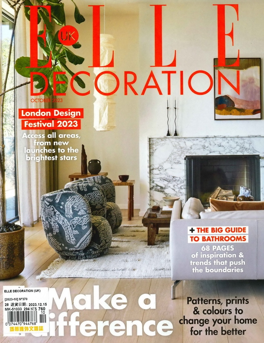 ELLE DECORATION 英國版 10月號/2023