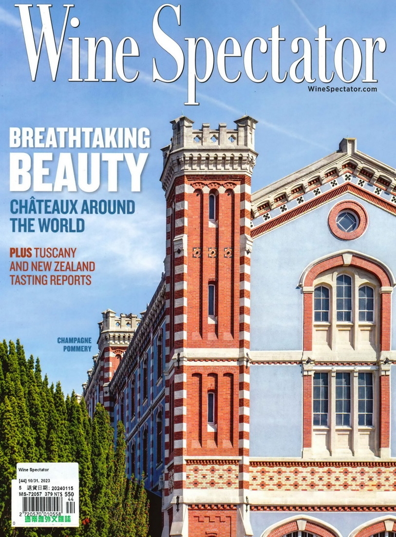 Wine Spectator 10月31日/2023