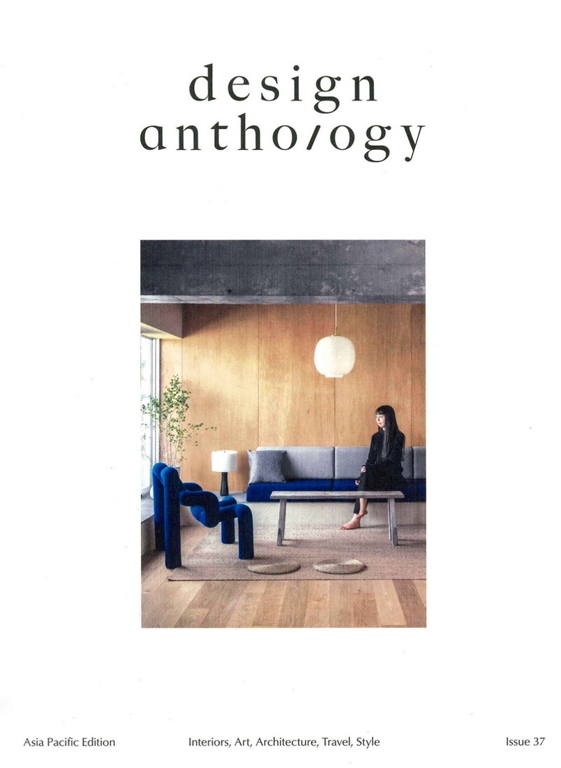 design anthology 第37期