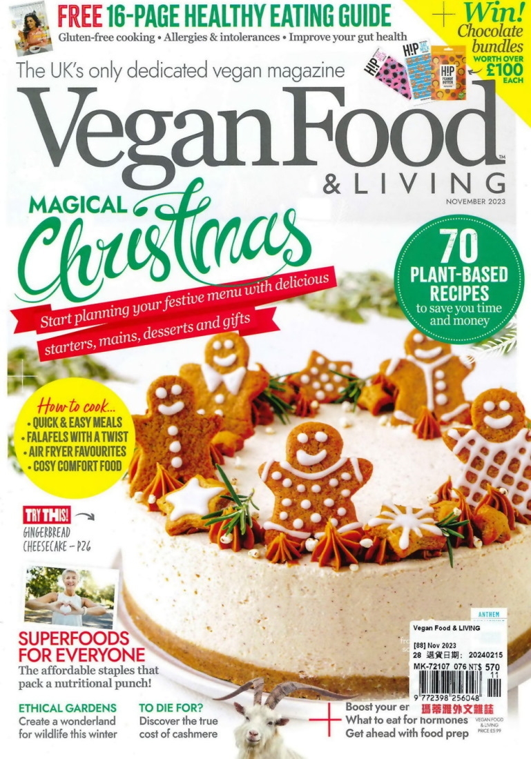 Vegan Food & LIVING 11月號/2023