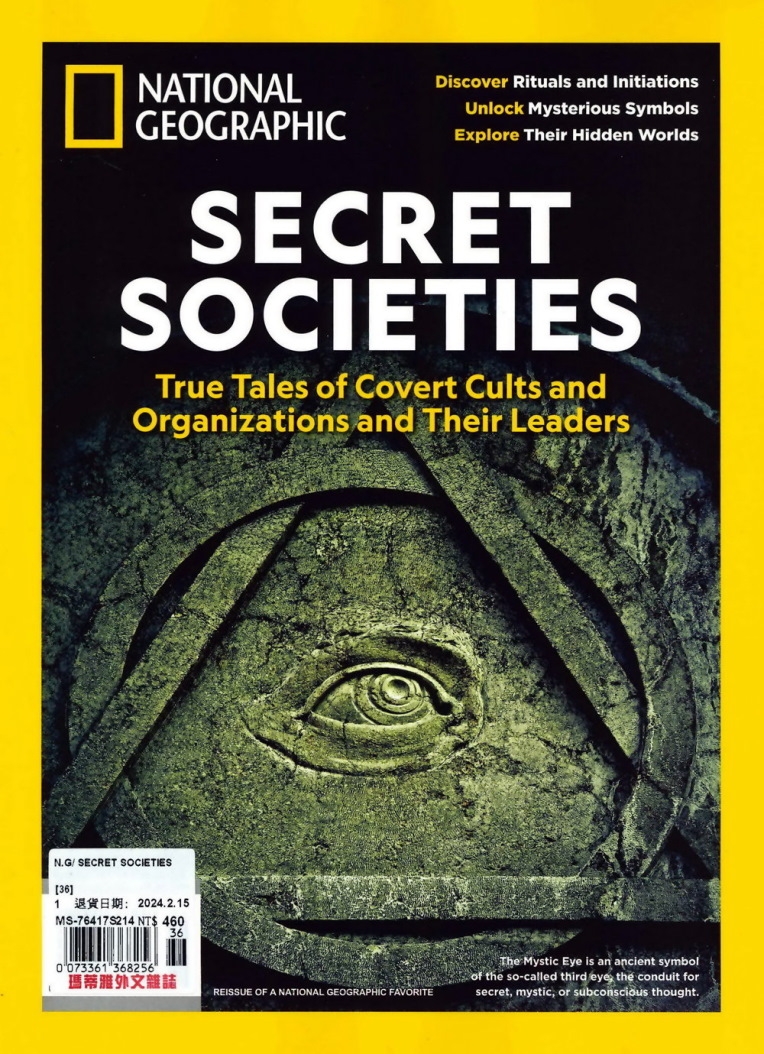 國家地理雜誌 特刊 SECRET SOCIETIES 2023