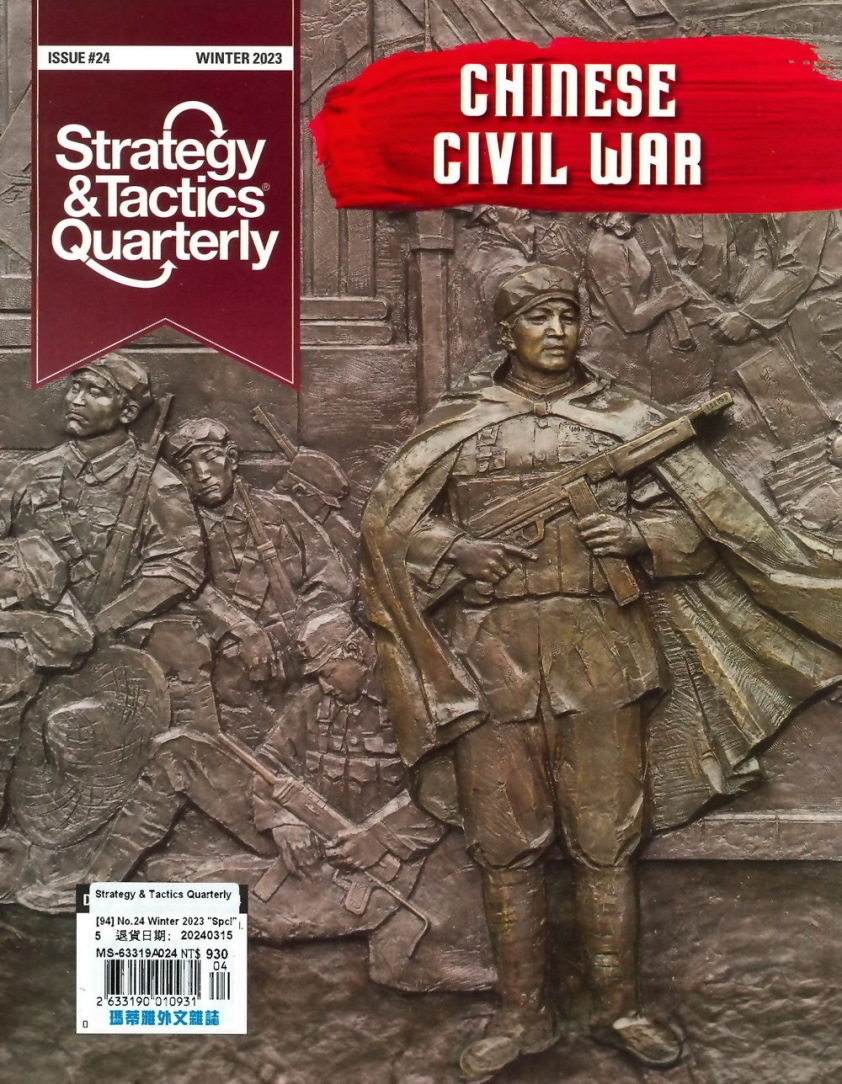 Strategy & Tactics Quarterly 冬季號/2023