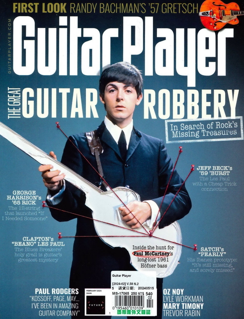 Guitar Player 2月號/2024