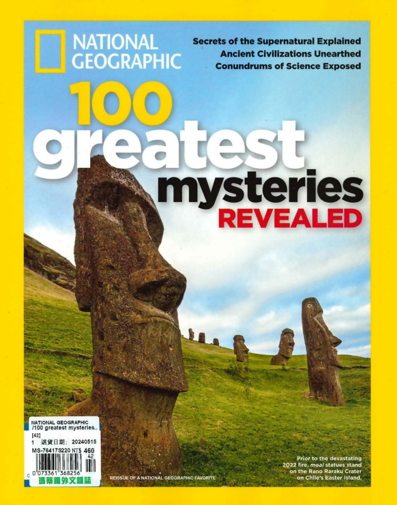 國家地理雜誌 特刊 100 greatest mysteries REVEALED 2024
