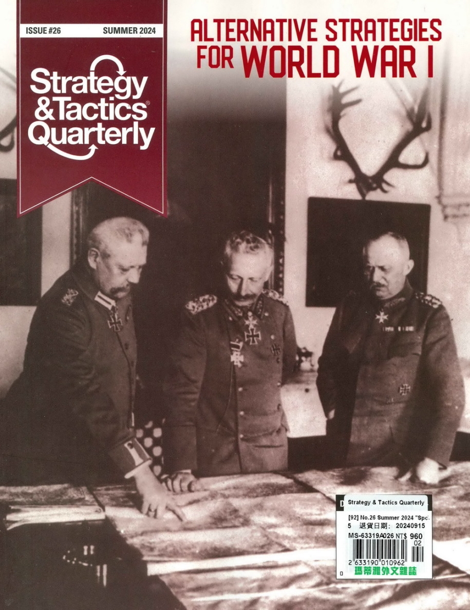 Strategy & Tactics Quarterly 夏季號/2024