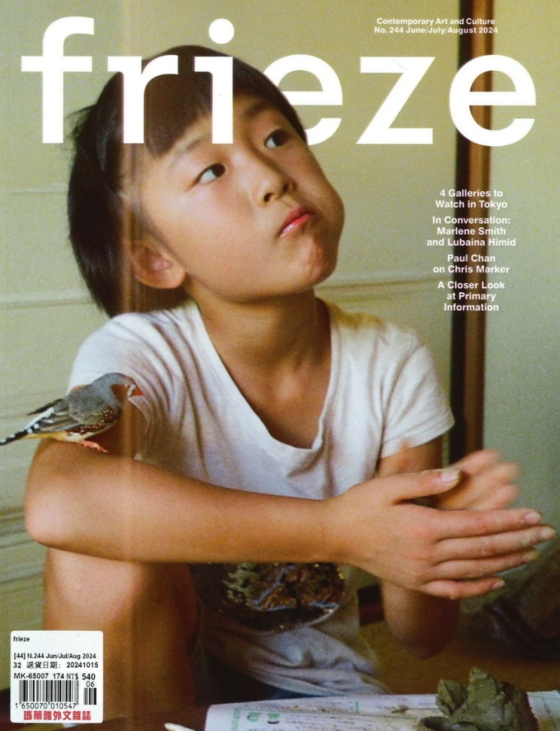 frieze 6-8月號/2024