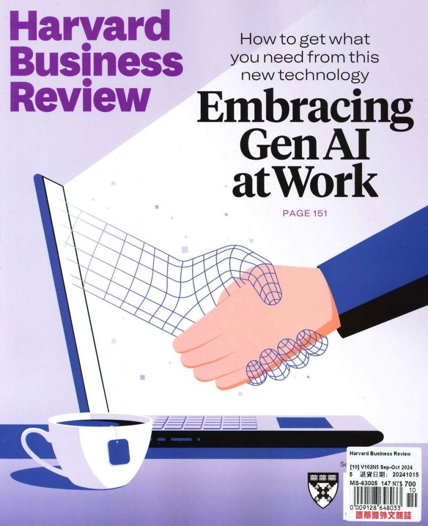 Harvard Business Review 9-10月號/2024