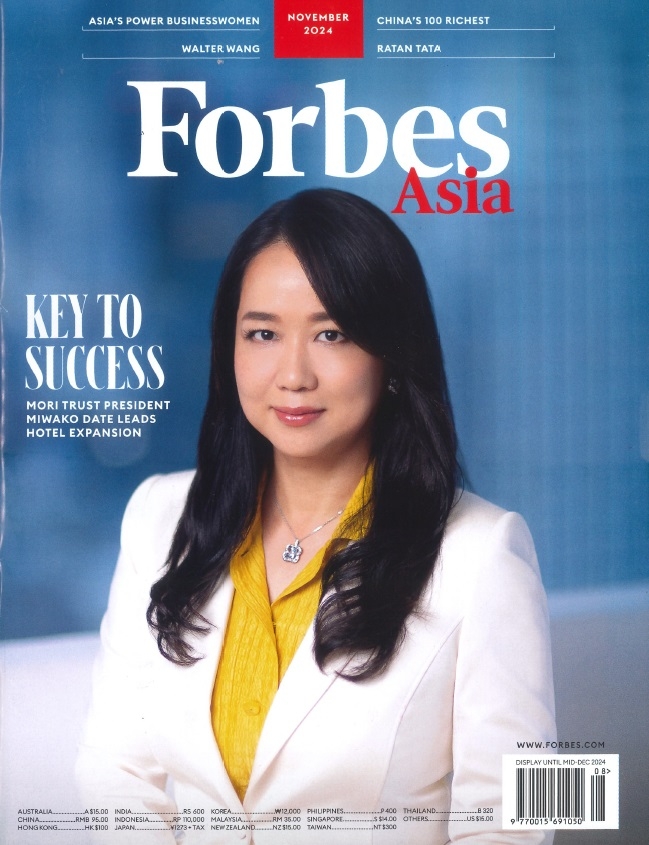 FORBES ASIA 富比士亞洲版 2024/11月號 第08期