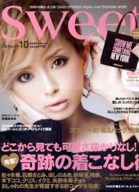 SWEET 10月號/2011