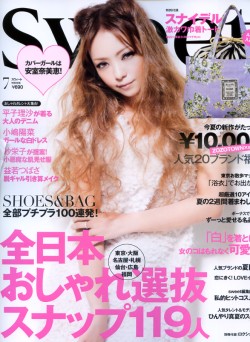 SWEET 7月號/2012