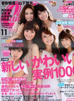 Can  Cam 11月號/2012
