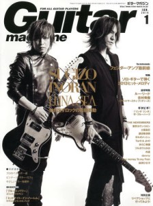 Guitar magazine 1月號/2014
