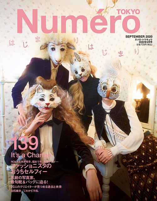 Numero TOKYO 9月號/2020