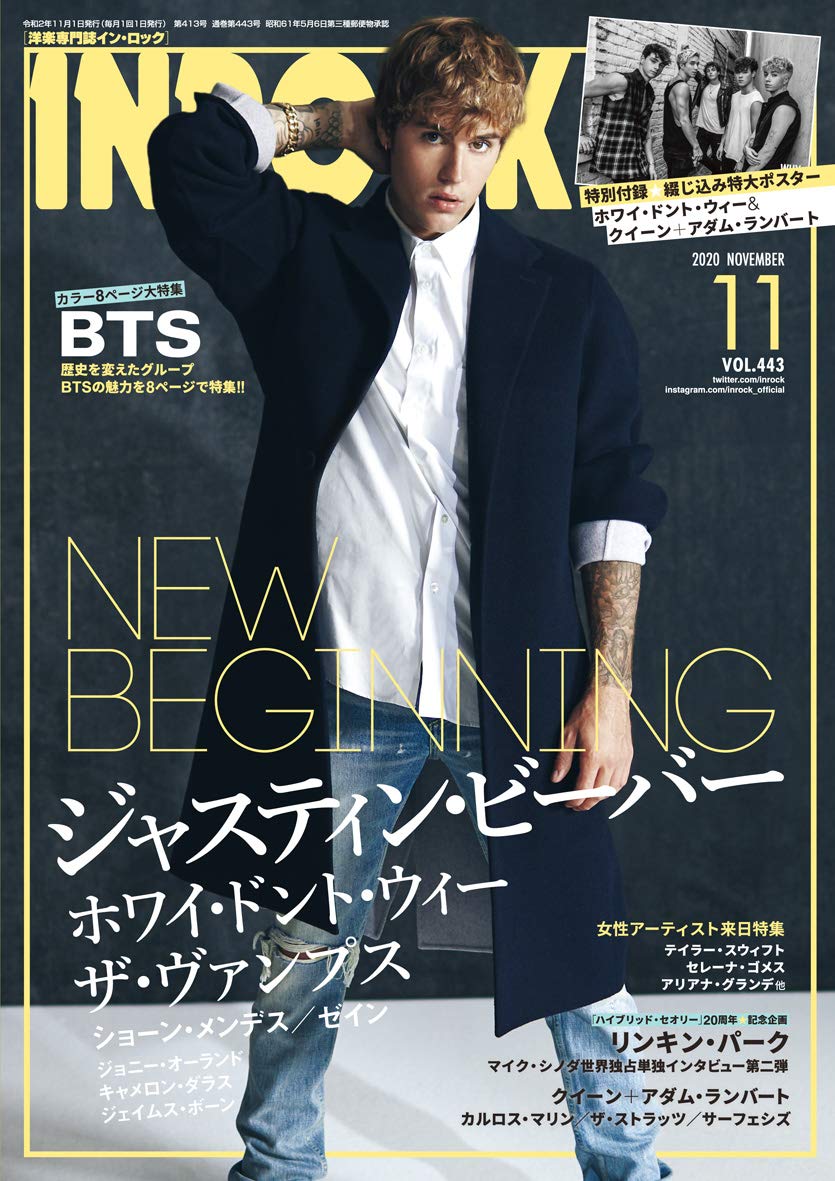 INROCK 11月號/2020