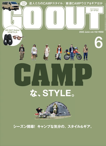 OUTDOOR STYLE GO OUT 6月號/2022