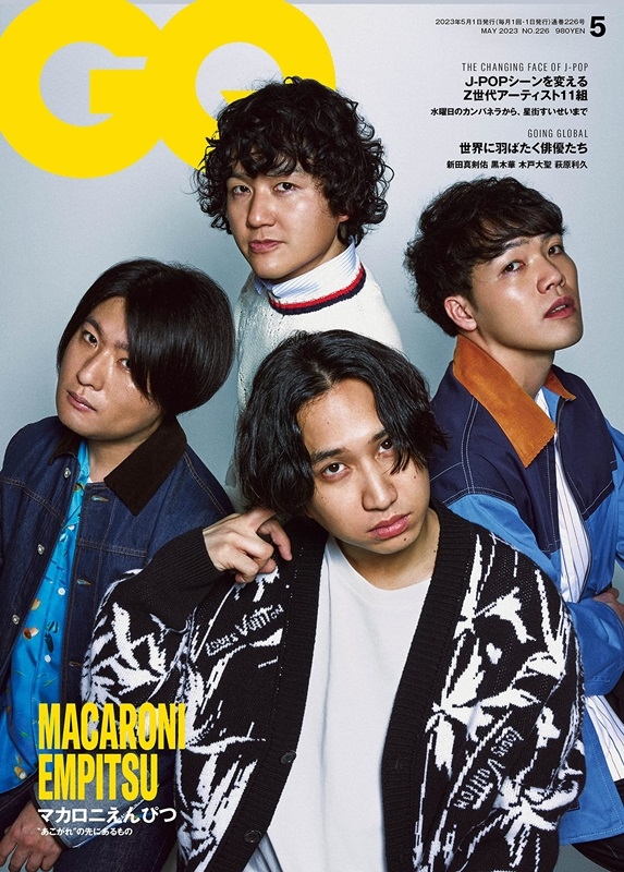 GQ JAPAN 5月號/2023