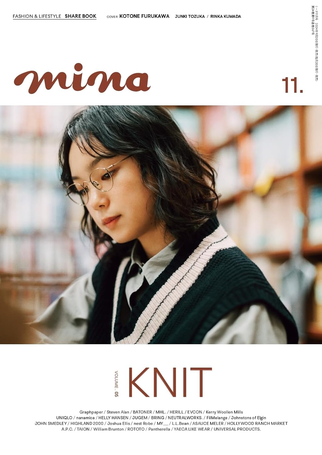 MINA 11月號/2024(航空版)