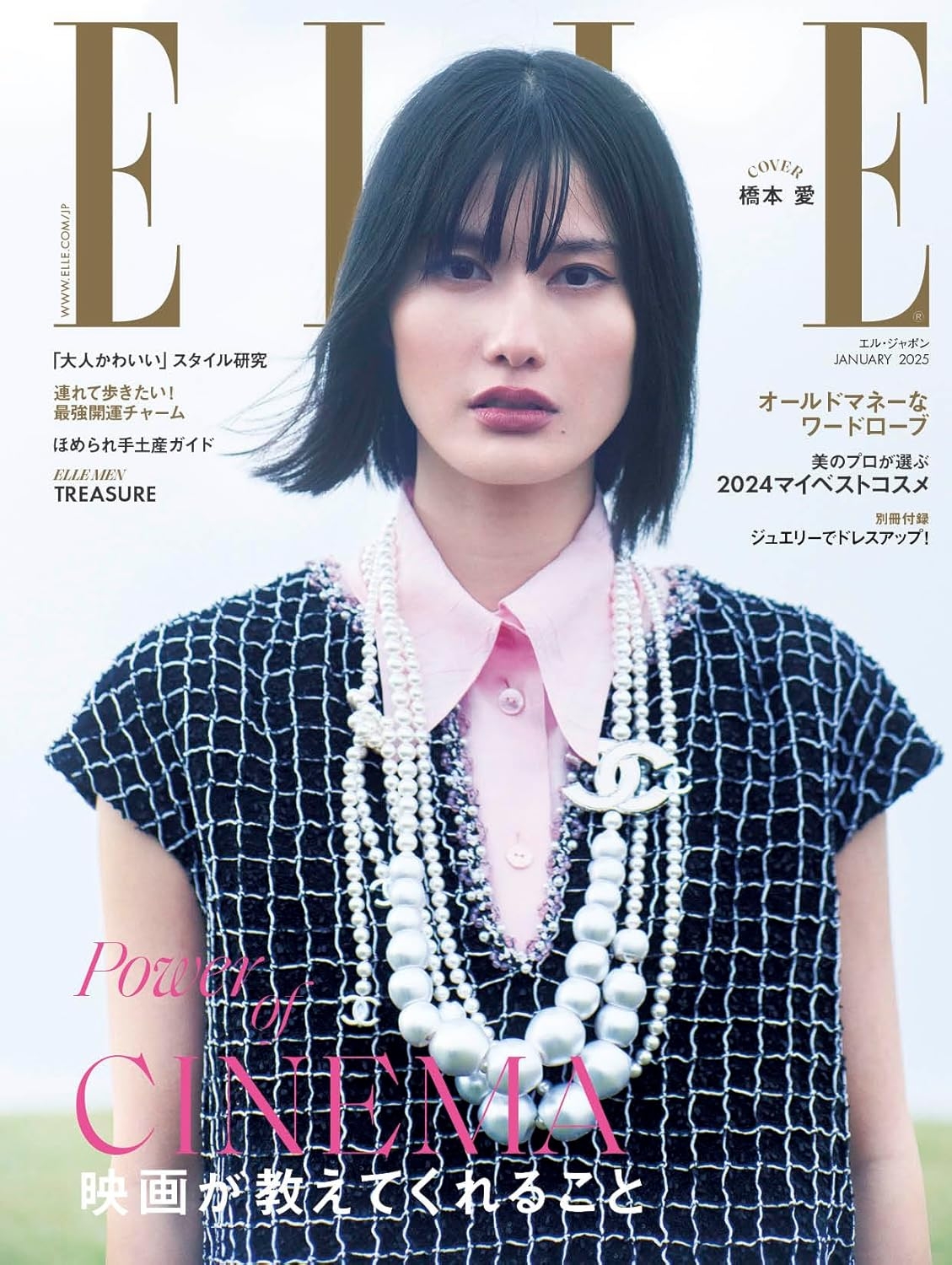 ELLE JAPON 1月號/2025