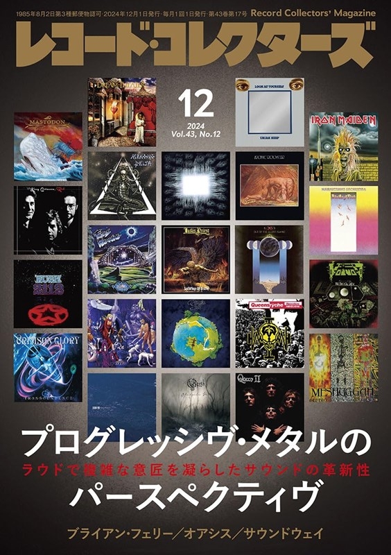 Record Collectors Magazine 12月號/2024