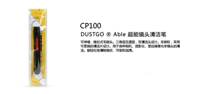 博客來-Dustgo第2代強風吹氣球AB01清潔氣吹球(吹氣管可彎曲,更不易傷鏡頭相機身;好壓;矽膠材質無毒且幾無味)除塵球清潔球