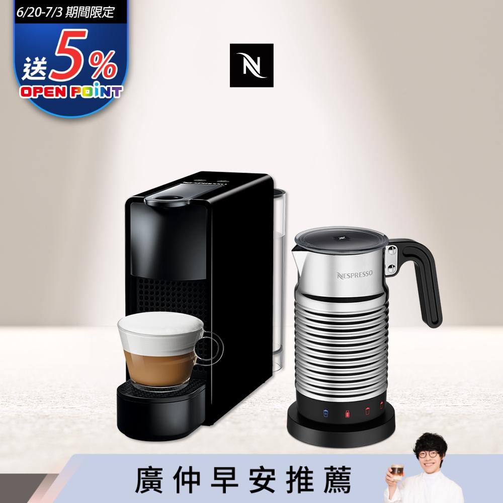博客來-【Nespresso】膠囊咖啡機Essenza Mini 鋼琴黑全自動奶泡機組合