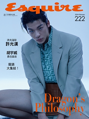 Esquire 君子 2月號/2024 第222期